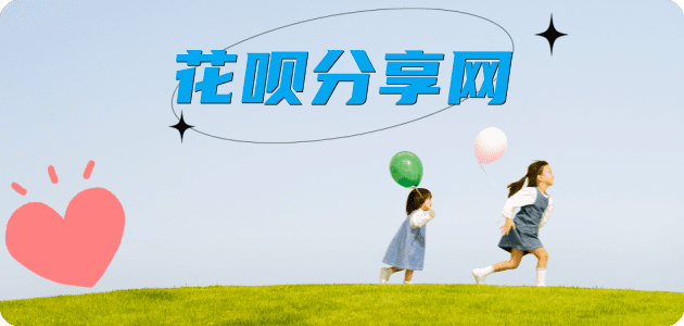 乌海蚂蚁信用卡怎么提现出来?信用卡怎么套,信用卡提现靠谱商家